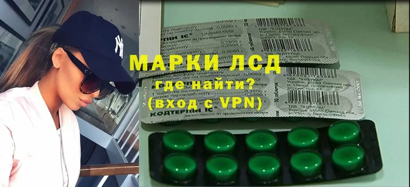 Лсд 25 экстази ecstasy  Богородицк 